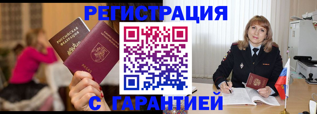 пропишу в квартире в Киржаче